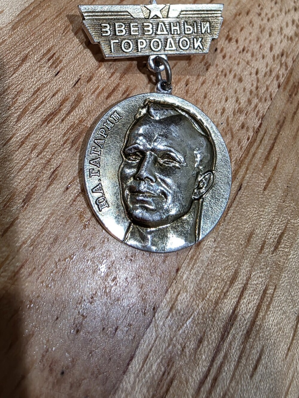 Vintage Звездный городок Yuri Gagarin Commemorative Medal - Silver Tone - Picture 3 of 4